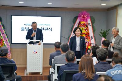 20261012 장애인연합회 출범 기념 현판식 (1).JPG