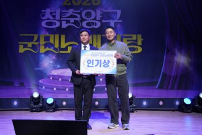 20261016 제41회 양록제 기념 청춘양구 군민노래자랑 (34).JPG