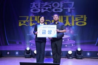 20261016 제41회 양록제 기념 청춘양구 군민노래자랑 (36).JPG
