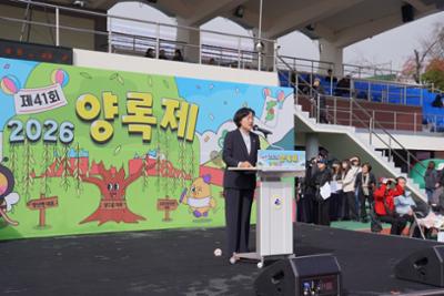 20261017 제41회 양록제 (2).JPG