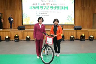 20261021 제26회 양구군 양성평등대회 (19).JPG
