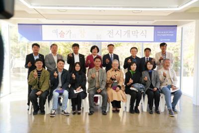 양구군립박수근미술관 미석예술인촌 기획전시 '예술가의 창'