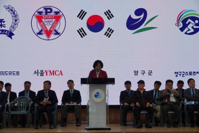 제54회 YMCA 전국어린이 유도대회