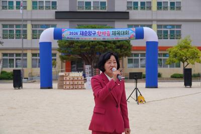 20261024 재춘양구군민 한마음 체육대회 (4)-1.JPG