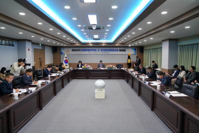 제264차 시군의장협의회 월례회