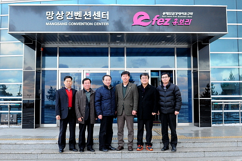 동해안권 경제자유구역청 벤치마킹