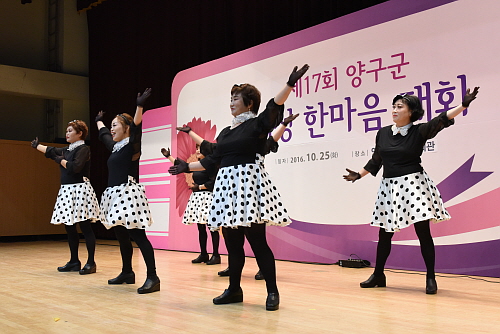 제17회 양구군 여성 한마음대회 참석