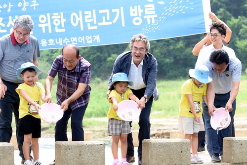 2018년도 내수면 자원조성을 위한 어린고기 방류행사 참석