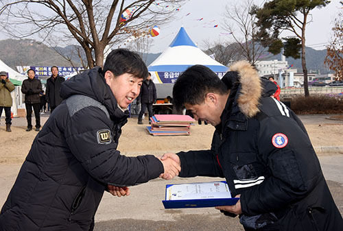 제20회 동계민속예술축제 참석