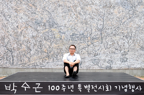 美石박수근특별전시회기념행사참석2DSC_8632.jpg