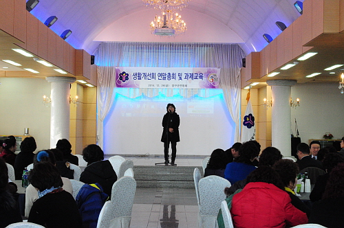 생활개선양구군연합회연말총회1DSC_7175_7.JPG