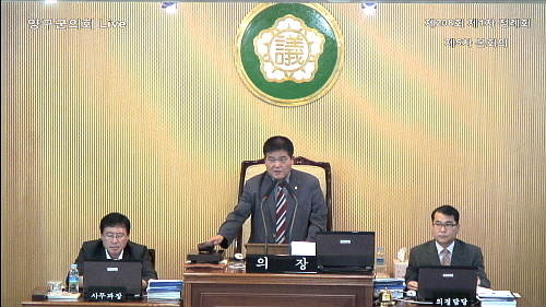 제208회제1차정례회제5차본회의1Bon0033_2.jpg