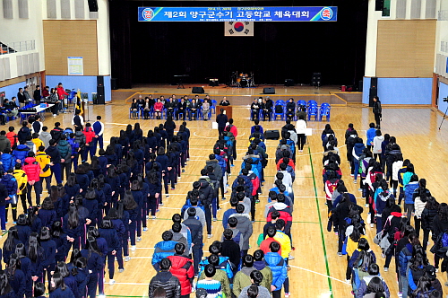 제2회양구군수기고등학교체육대회1DSC_6414_1.JPG