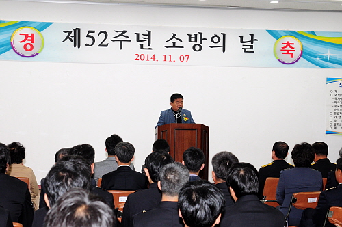 제52주년소방의날기념식3DSC_6042_1.jpg