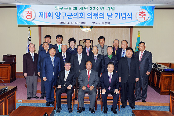 의정의날행사l.jpg