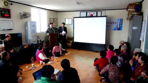 팔랑리  포사격장 특위 활동상황 주민설명회