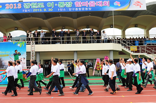 2013강원도이·통장한마음대회3DSC_5174.jpg