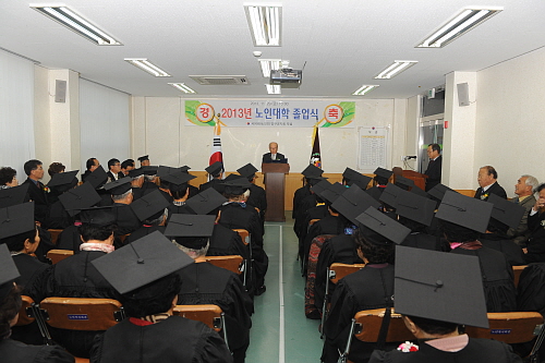 2013년도지회부설노인대학졸업식참석1-1DSC_5930.JPG