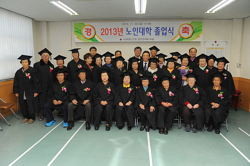 2013년도지회부설노인대학졸업식참석3DSC_5980.JPG