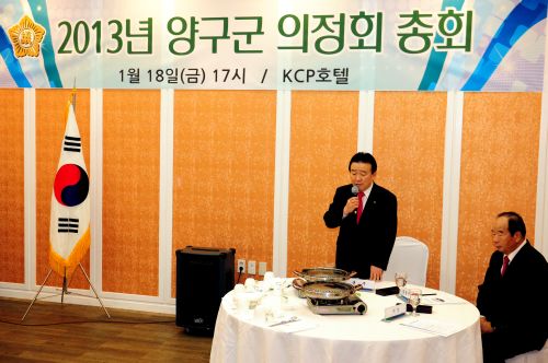 2013년의정회총회2_1.jpg