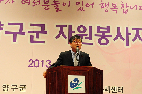 2013양구군자원봉사자대회참석2DSC_2166.jpg