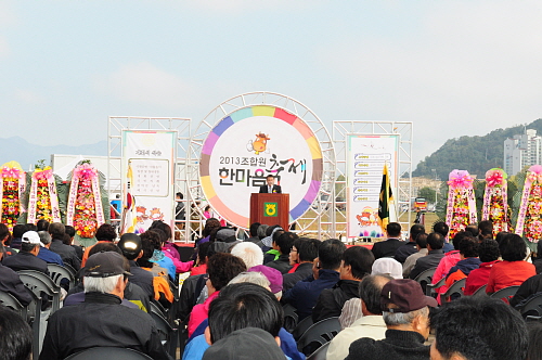 2013춘천·철원축협한마음축제1DSC_7132.jpg