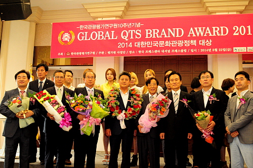 2014 Global QTS 브랜드 대상 수상