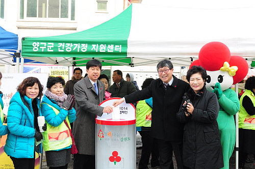 2014년도나눔캠페인사랑의열매모금행사참석3DSC_2560.jpg
