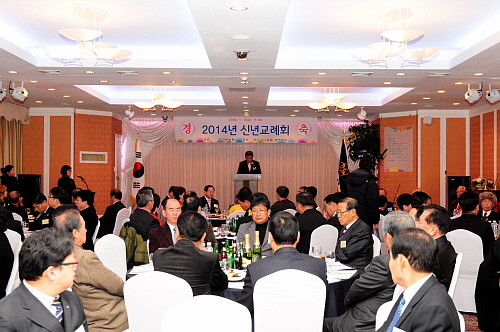 2014년도신년교례회참석1DSC_3266.jpg