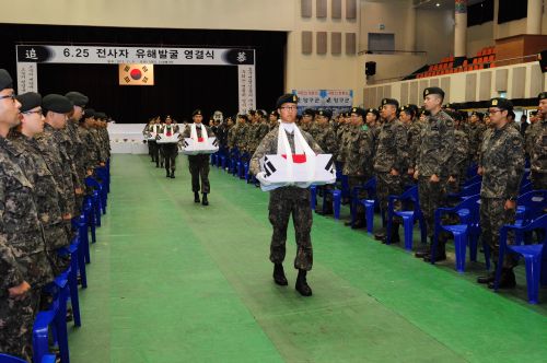21사단유해발굴합동영결식1.jpg