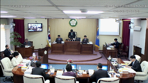 제219회 제2차 정례회 예산결산 특별위회 제2차 회의 (예산안 심사)