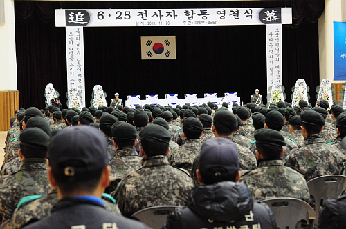 6.25전사자유해발굴영결식참석1DSC_0143.jpg