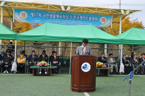 게이트볼.jpg
