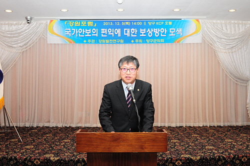 국가안보의편익및보상방안모색포럼1-1DSC_0906.jpg