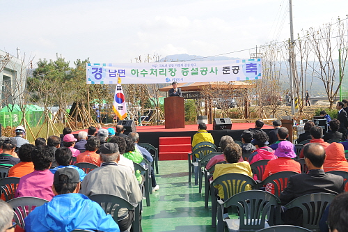 남면공공하수처리장준공식참석1DSC_1986.JPG