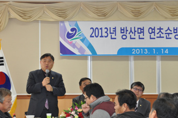 박승용의원님_인사.jpg