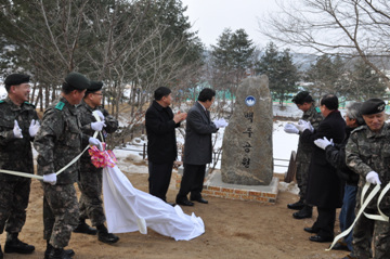 백두공원4.jpg