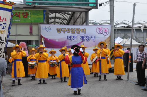 양구5일장이전개장식6의장활동사진(7.26)207.jpg