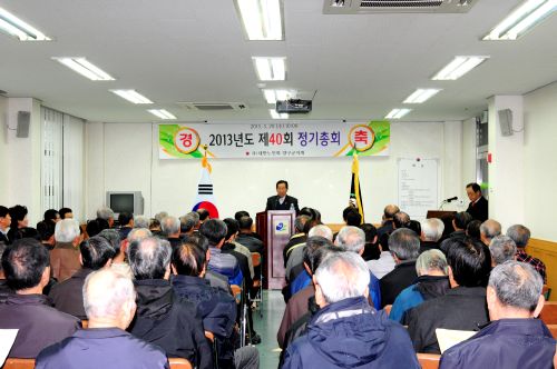 양구군노인회 정기총회 참석