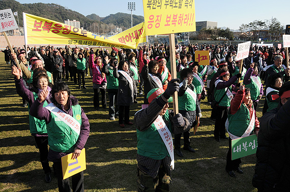 북한의 연평도 무력도발 범군민 규탄 궐기대회
