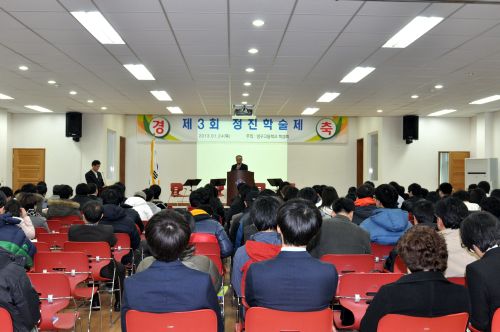 제3회정신학술제.jpg