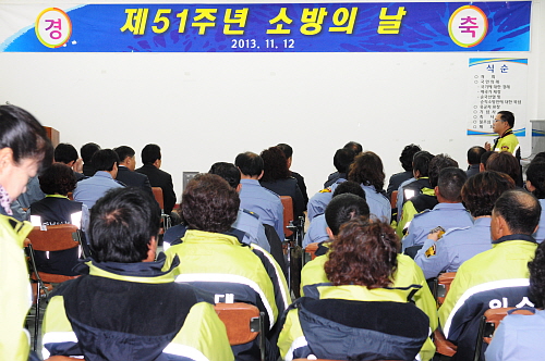 제51주년소방의날기념행사참석1DSC_9155.jpg