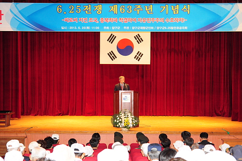 제63주년6.25전쟁기념행사참석4DSC_9233.jpg