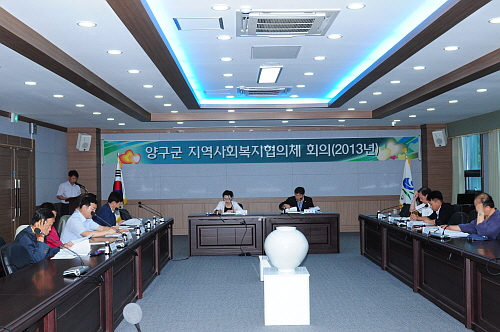 지역사회복지협의체회의참석1DSC_0522.jpg