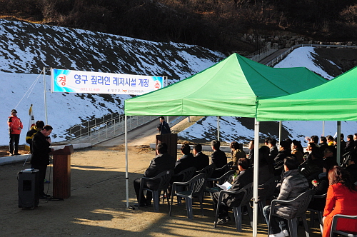 짚라인준공식참석1DSC_1163.jpg