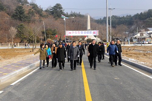 평화의길 및 펀치볼 공원 준공식 참석