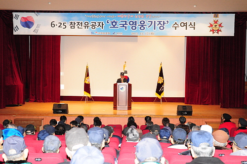 호국영웅기장전수식참석1DSC_2088.jpg